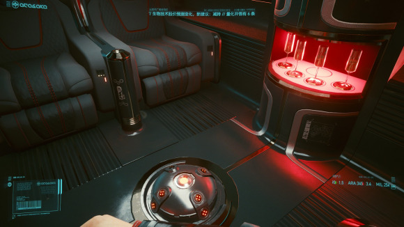 �������2077���ճ�����Ŀ�ĵط���