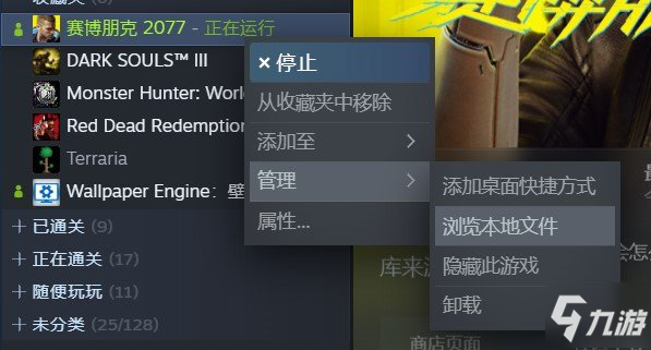 �������2077�浵�𻵽����������