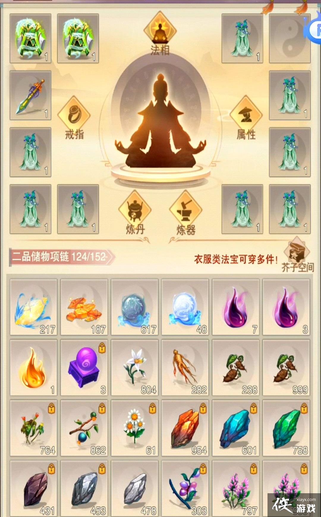 �벻������ ��������ȫ���ԣ���������������û�кÿ����·��أ�