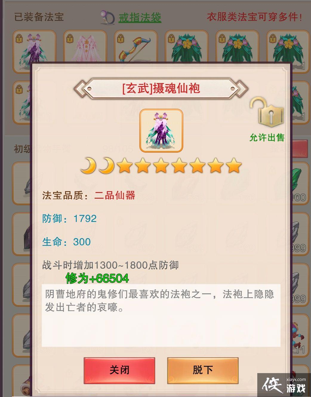 �벻������ ��������ȫ���ԣ���������������û�кÿ����·��أ�