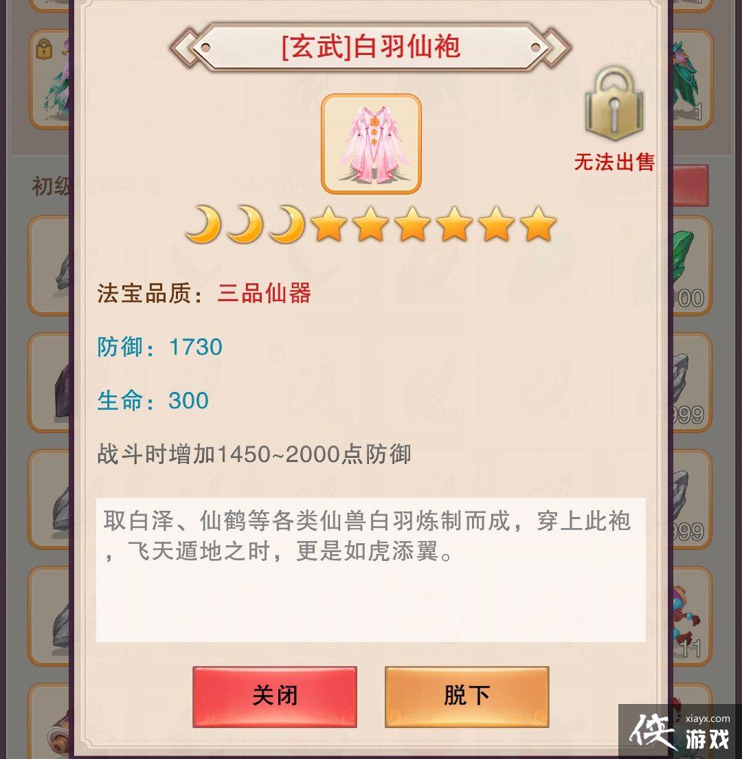 �벻������ ��������ȫ���ԣ���������������û�кÿ����·��أ�