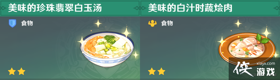 ����ݲɼ��ص㣨60+��