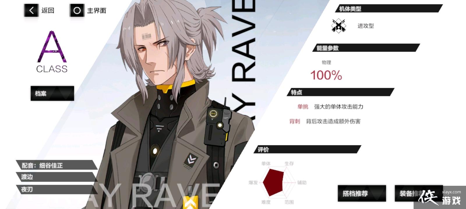 战双:帕弥什萌新入坑手册 战双:帕弥什萌新入坑手册