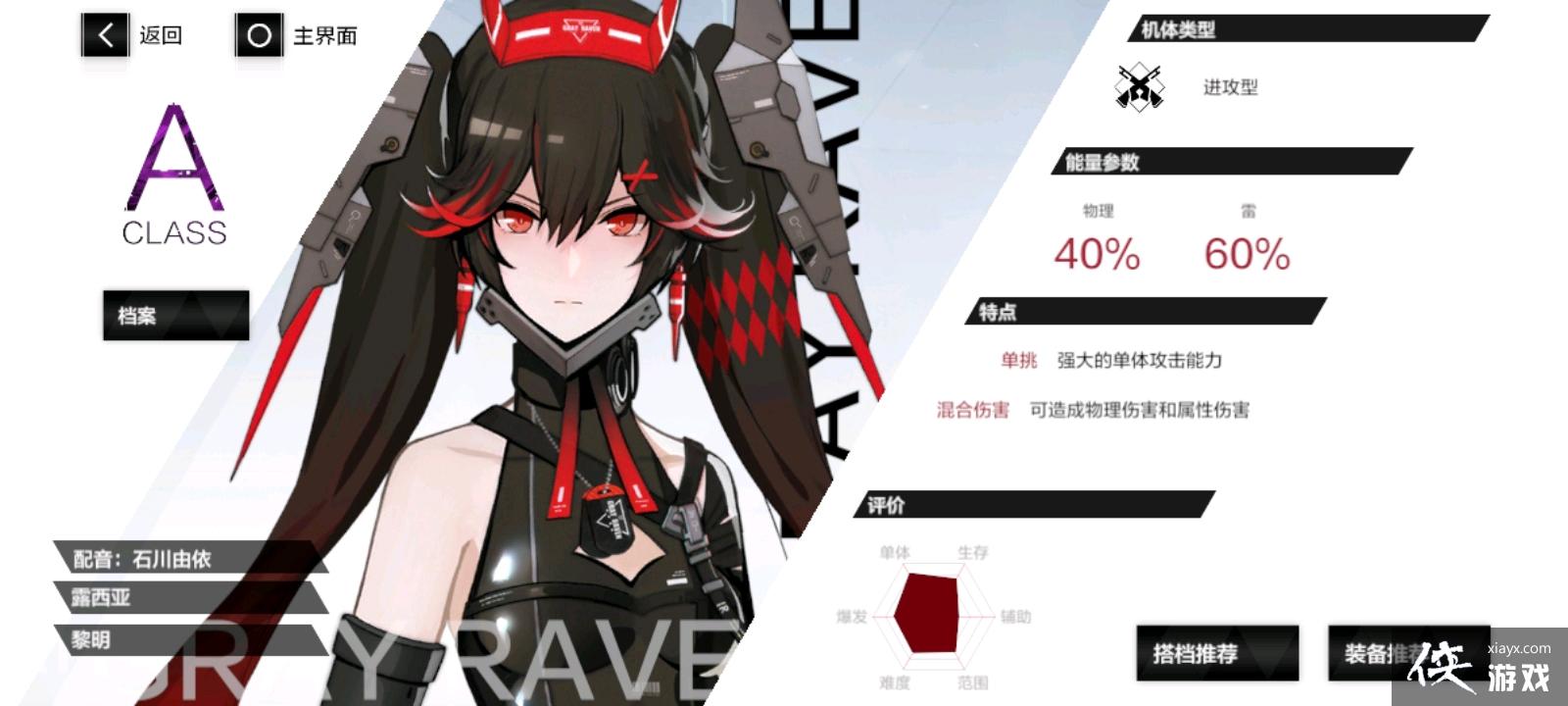 战双:帕弥什萌新入坑手册 战双:帕弥什萌新入坑手册