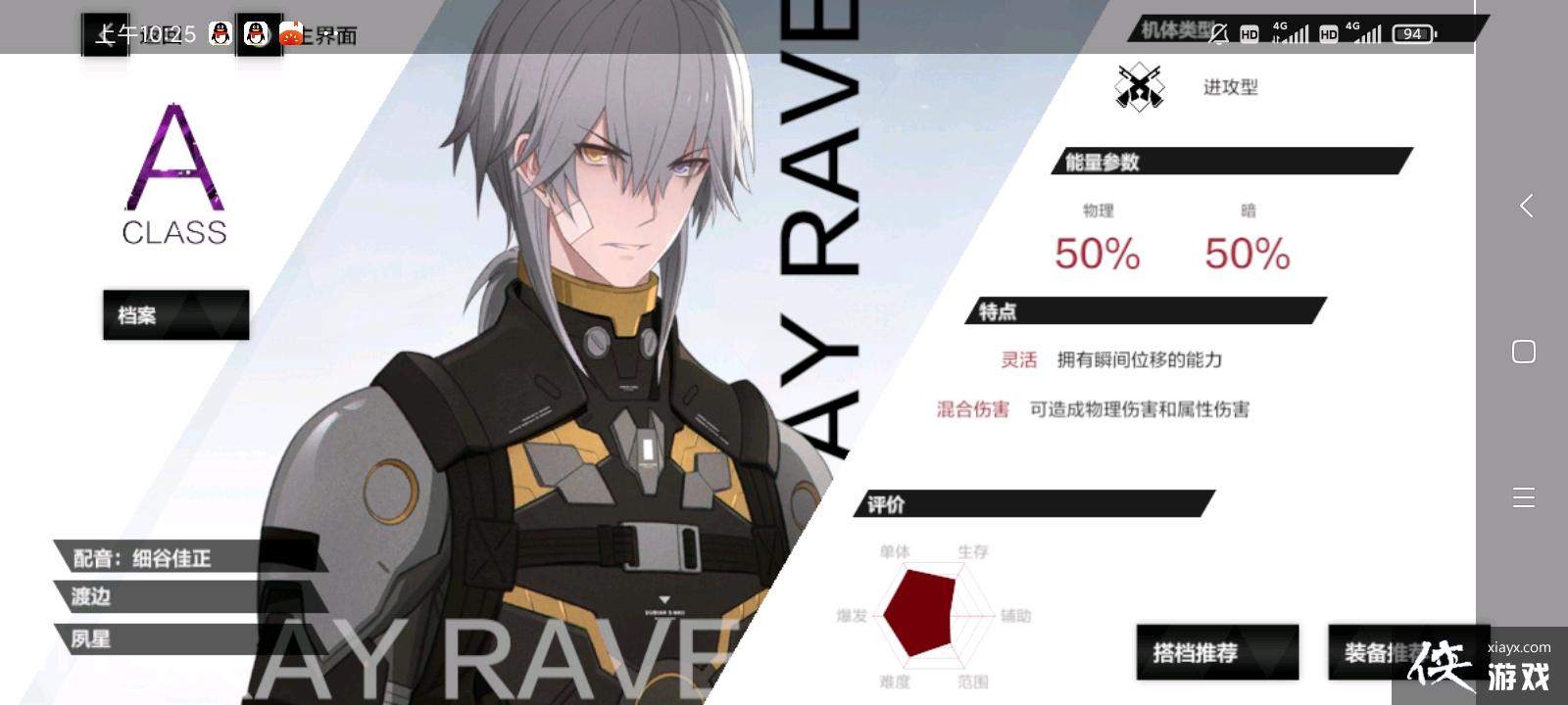 战双:帕弥什萌新入坑手册 战双:帕弥什萌新入坑手册