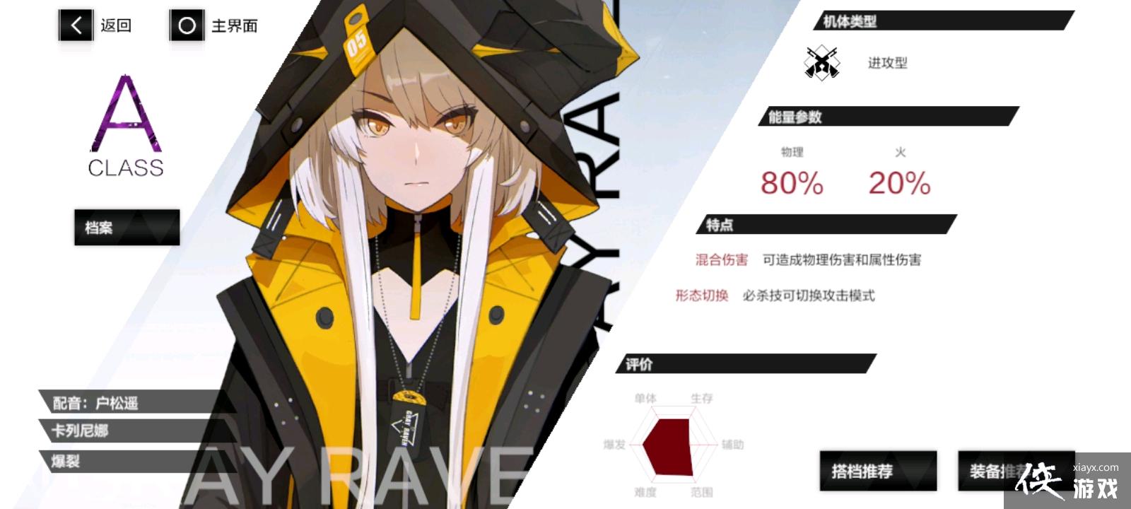 战双:帕弥什萌新入坑手册 战双:帕弥什萌新入坑手册