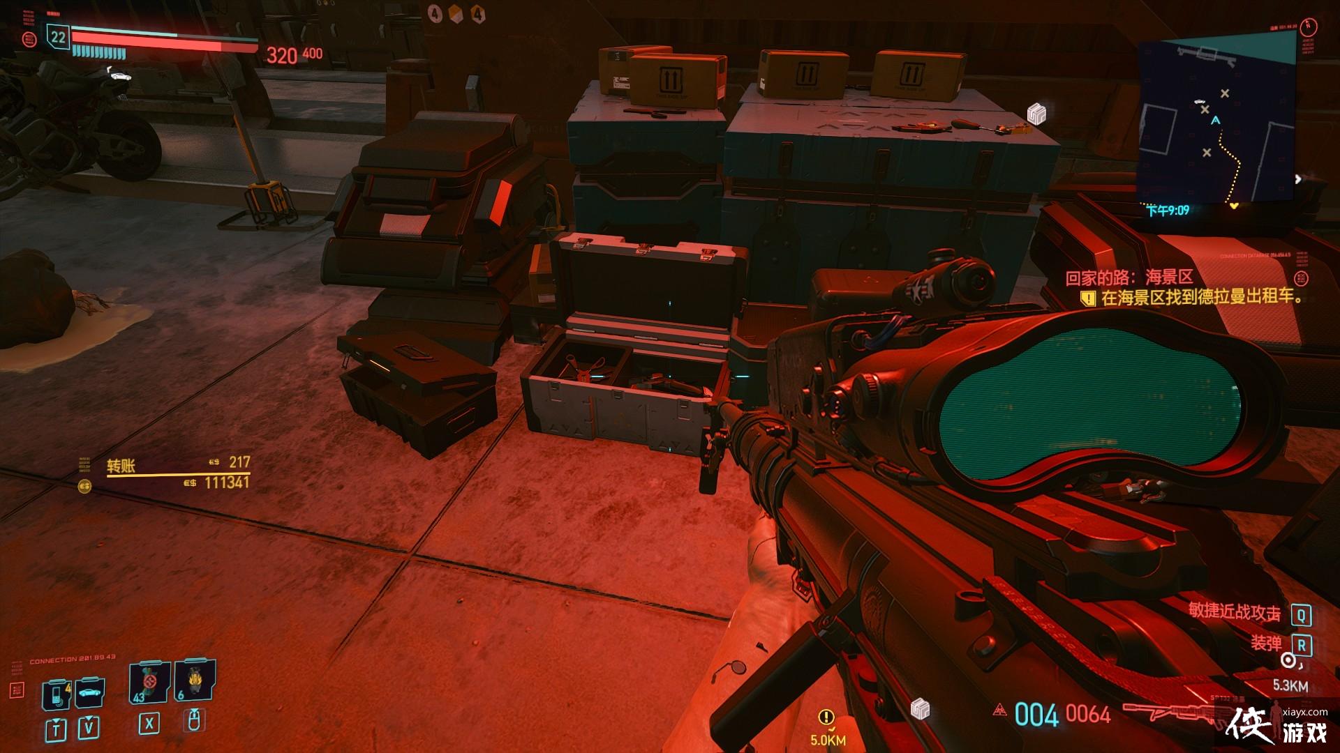 �������2077 ������뵶���