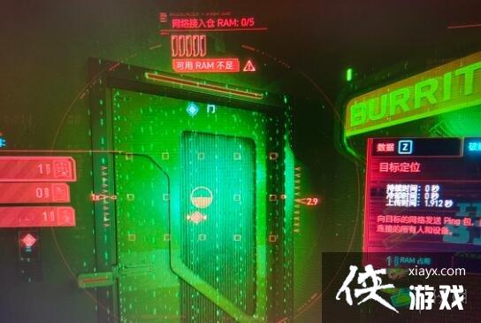 �������2077ram����������