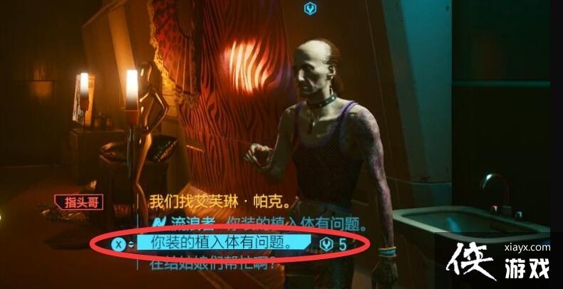 �������2077���Լ���ר����ô�����ȽϺ�