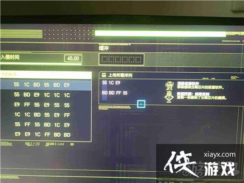 �������2077оƬ�ƽ⹥��һ��