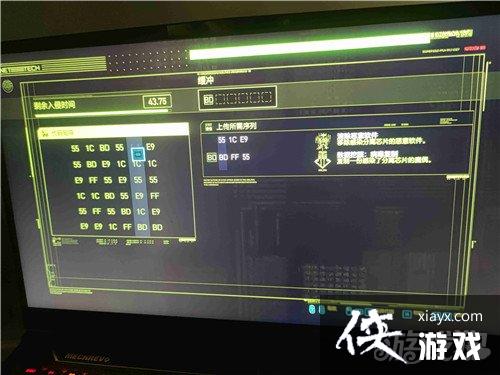 �������2077оƬ�ƽ⹥��һ��