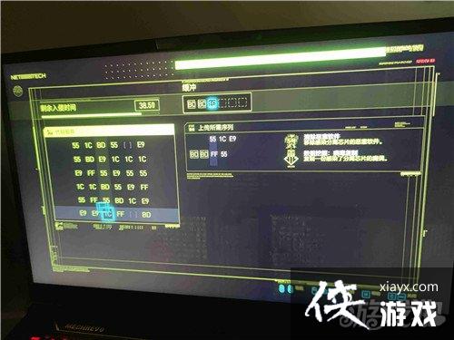 �������2077оƬ�ƽ⹥��һ��