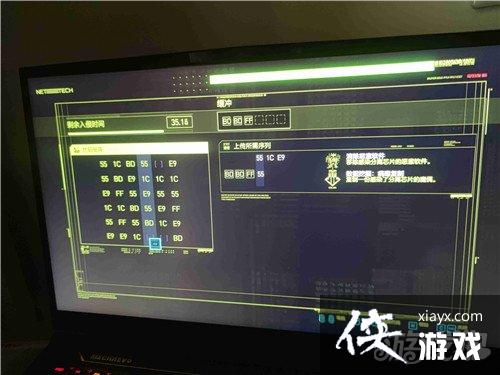 �������2077оƬ�ƽ⹥��һ��