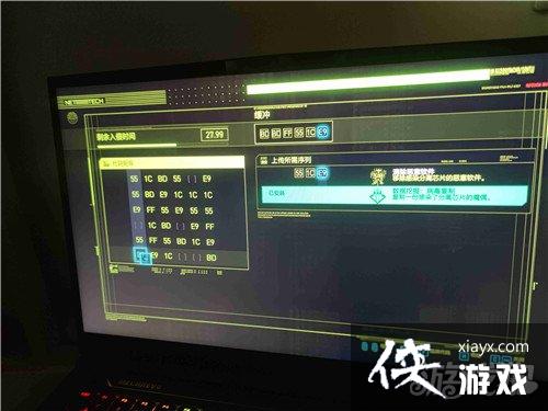 �������2077оƬ�ƽ⹥��һ��