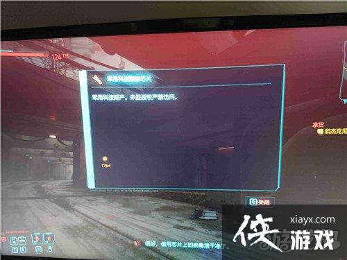 �������2077оƬ�ƽ⹥��һ��