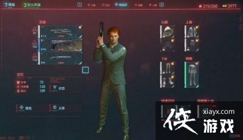 �������2077��ɱ������ô��