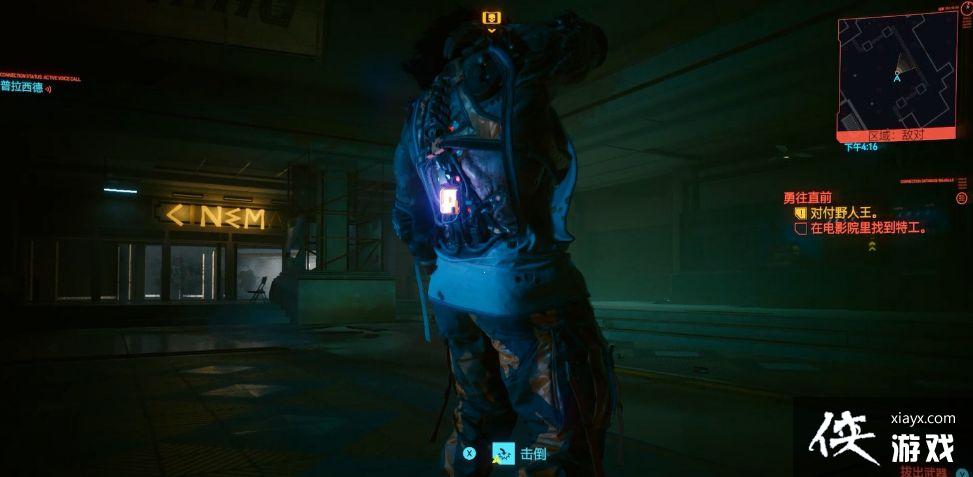 �������2077���߾�������ֱǰ����