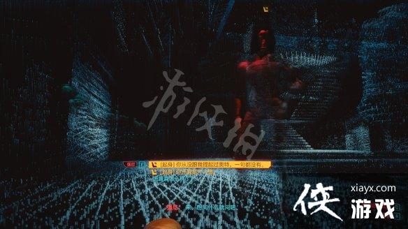 �������2077��������������ô��