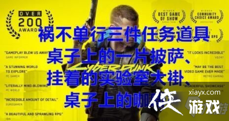 �������2077��������������ô��