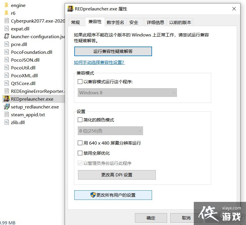 �������2077�浵�𻵽����������