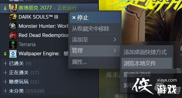 �������2077�浵�𻵽����������