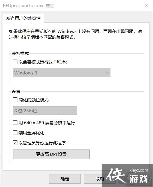 �������2077�浵�𻵽����������