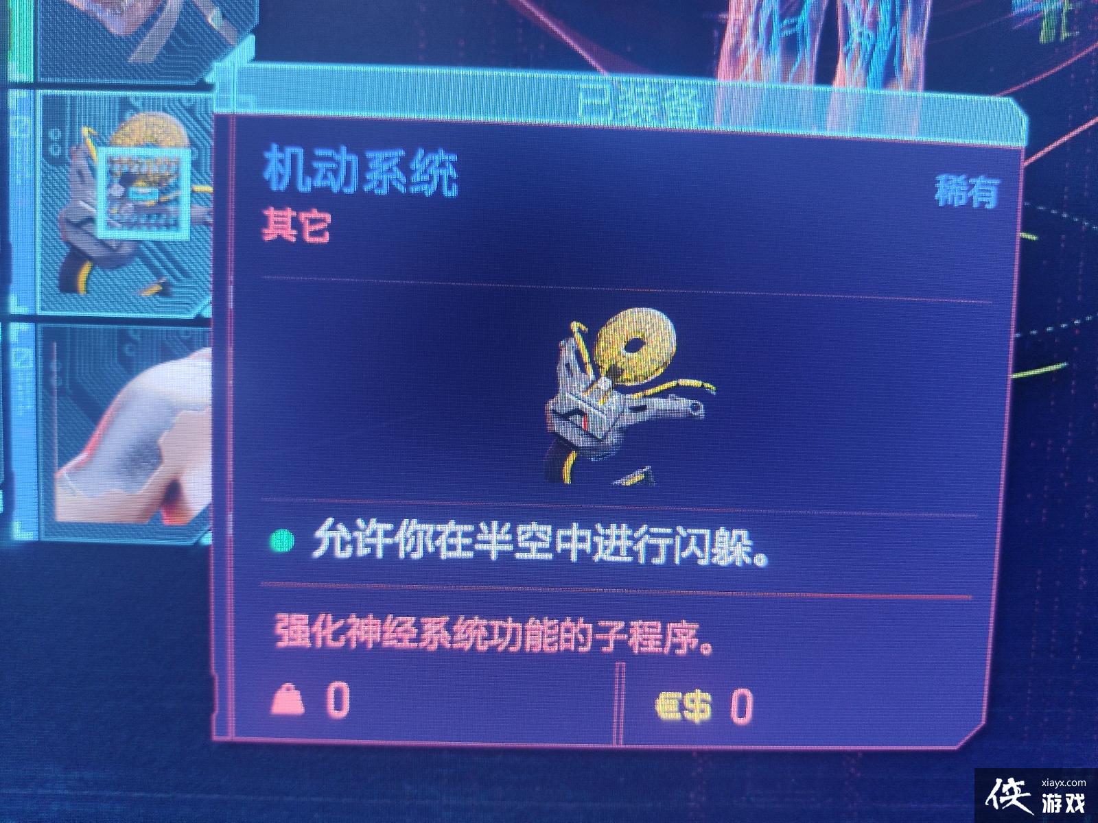 �������2077 ���ٸ�·�·���