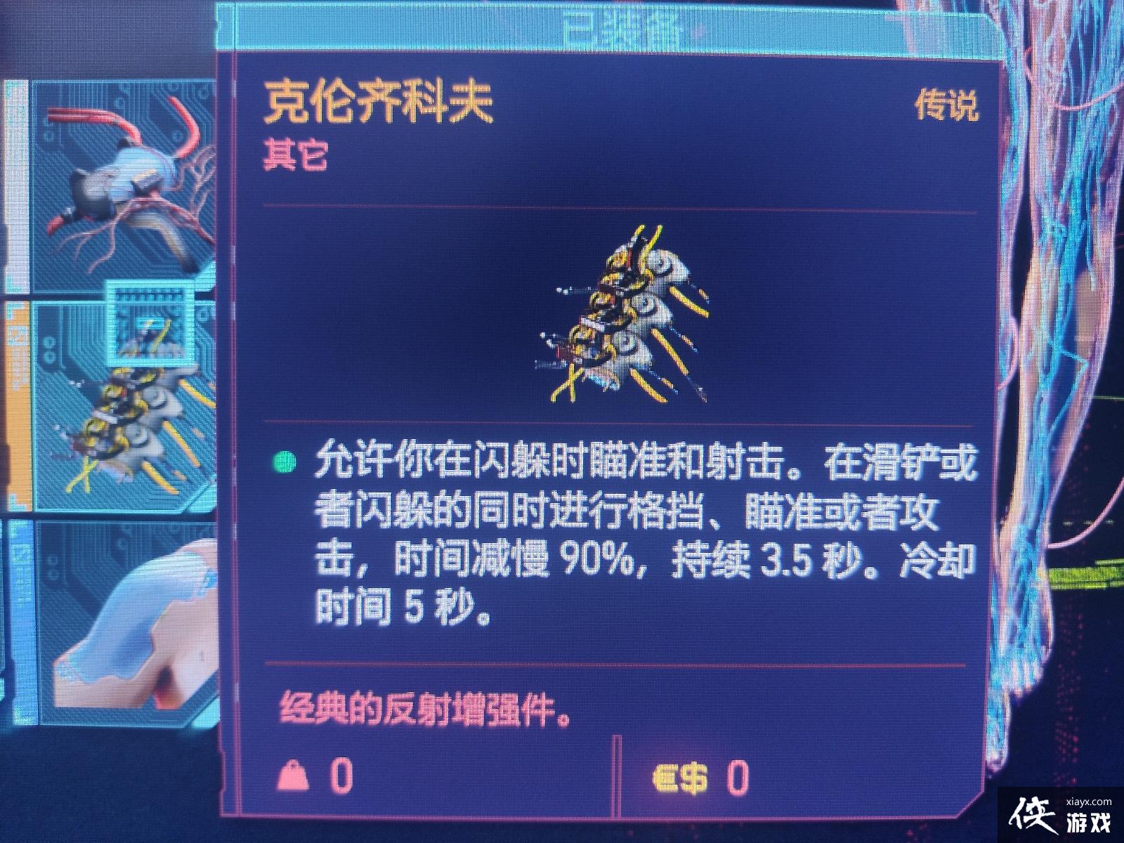 �������2077 ���ٸ�·�·���