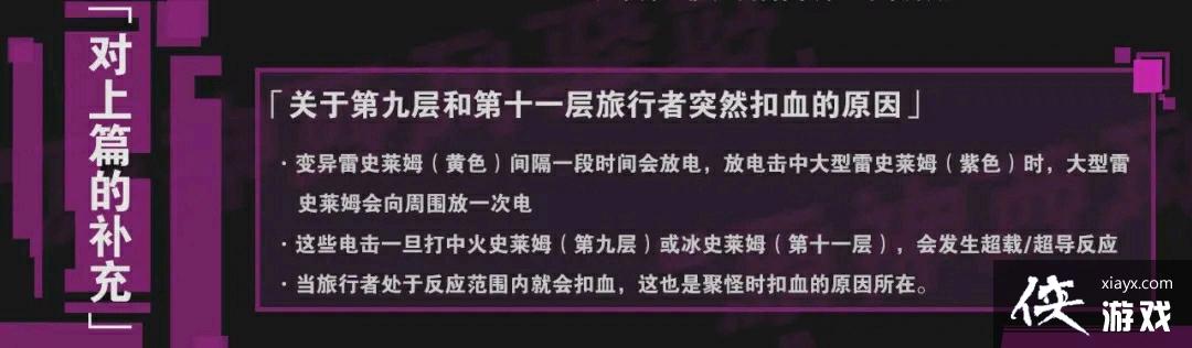 �����ح�����ɱ˳���Ƽ����������ƪ 11-12�㣩