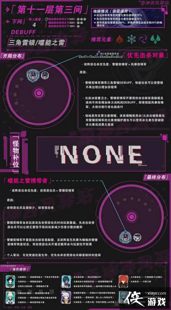 �����ح�����ɱ˳���Ƽ����������ƪ 11-12�㣩