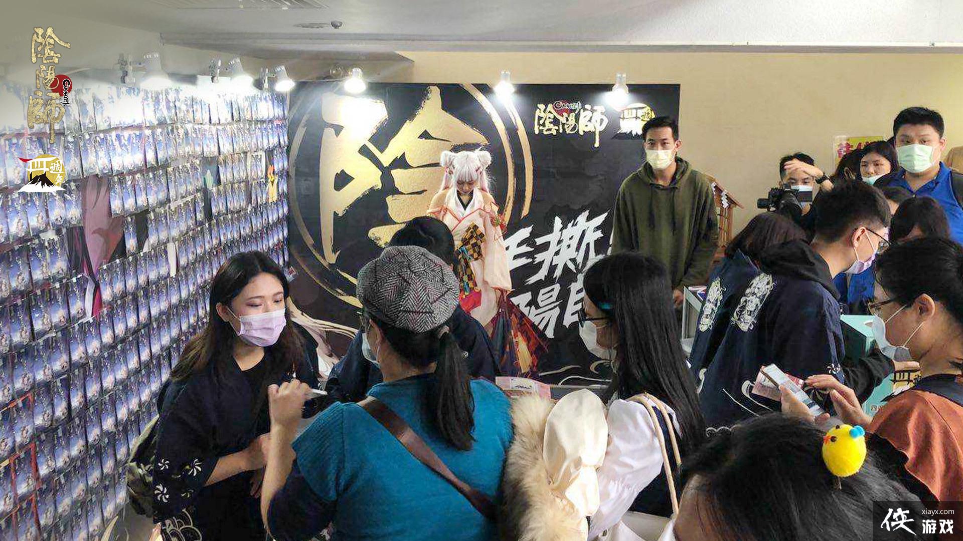 《阴阳师 Onmyoji》线下首创「手撕阴阳师」主题互动式活动 CWT 登场 《阴阳师 Onmyoji》线下首创「手撕阴阳师」主题互动式活动 CWT 登场