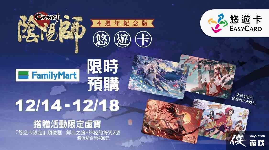 ������ʦ Onmyoji�������״�����˺����ʦ�����⻥��ʽ� CWT �ǳ�