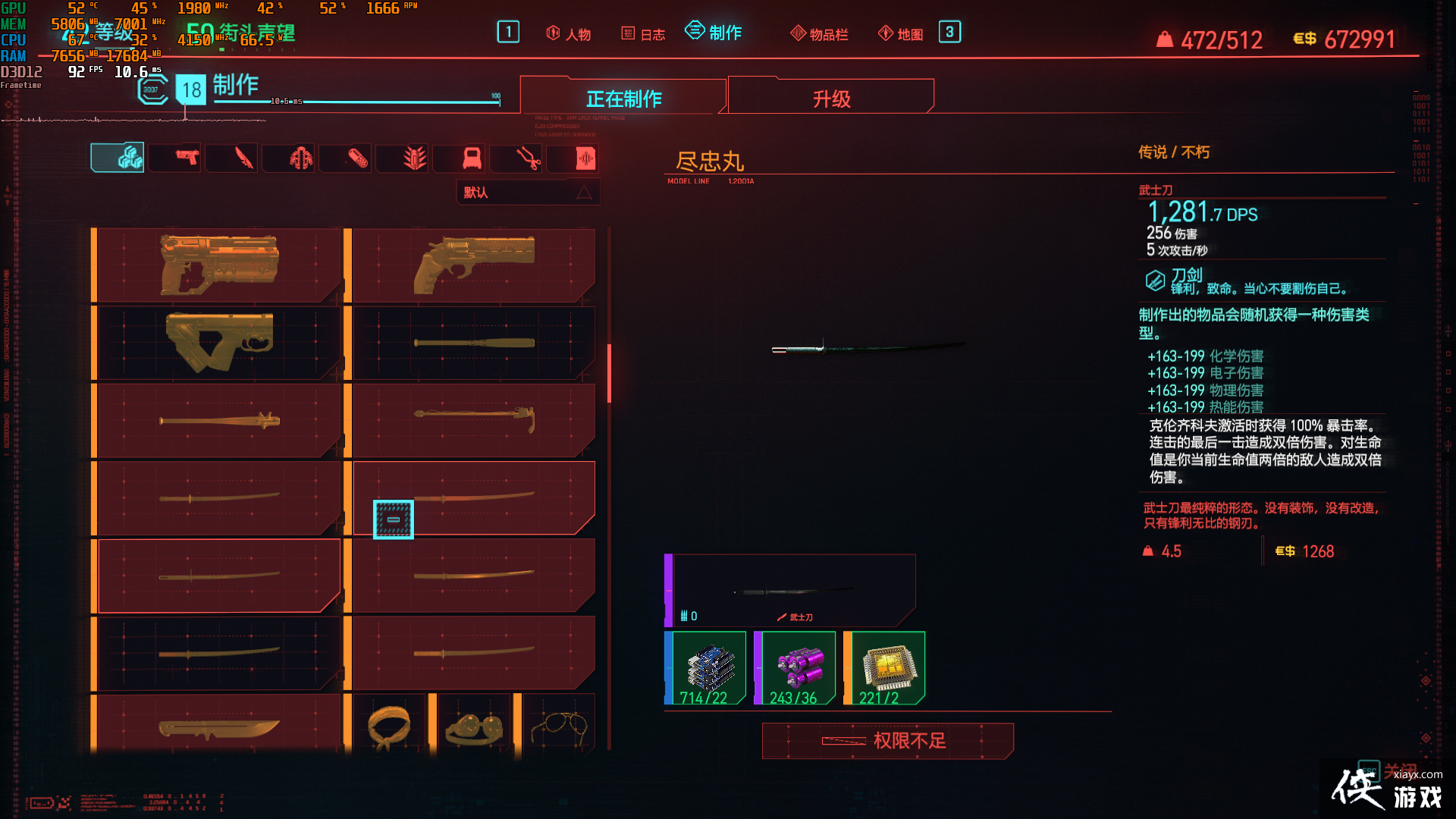 ���������2077������V���д����ҿ�չʾǹе�ռ�����