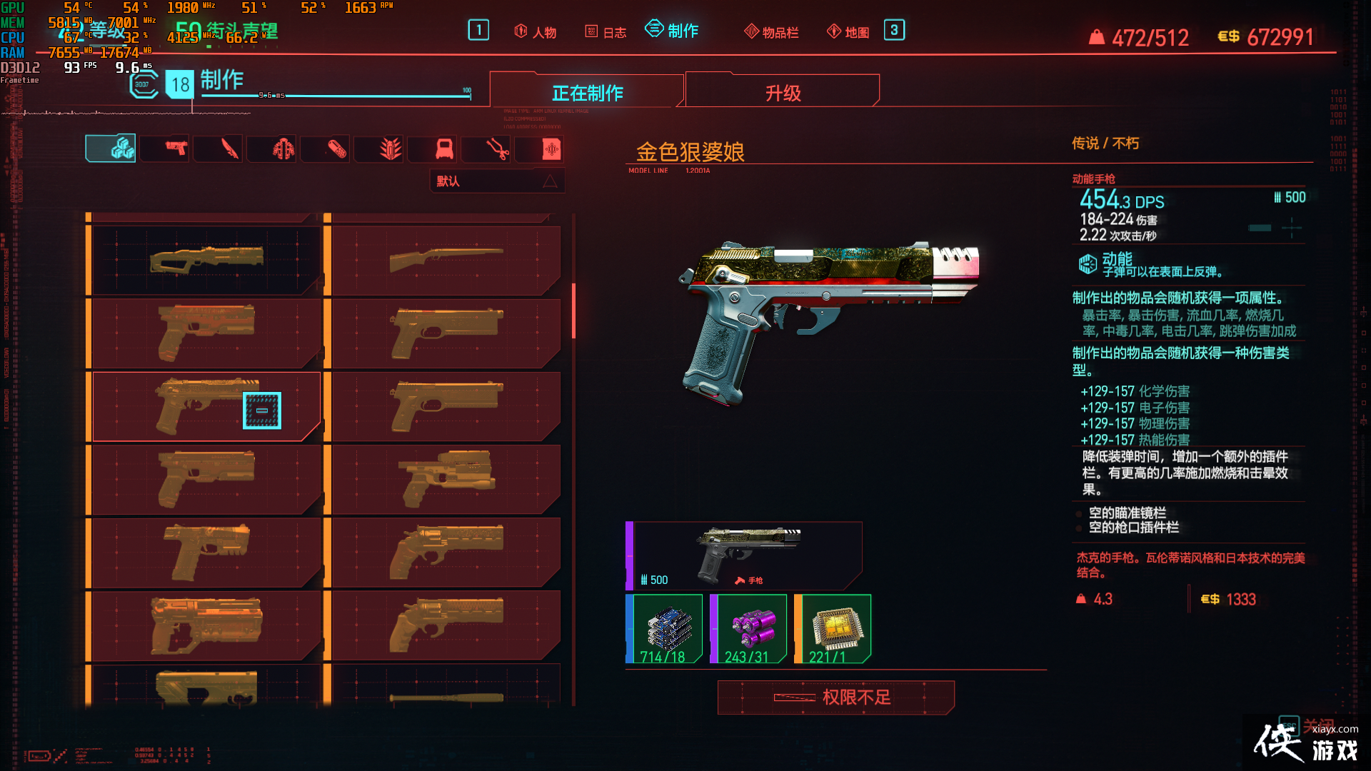 ���������2077������V���д����ҿ�չʾǹе�ռ�����