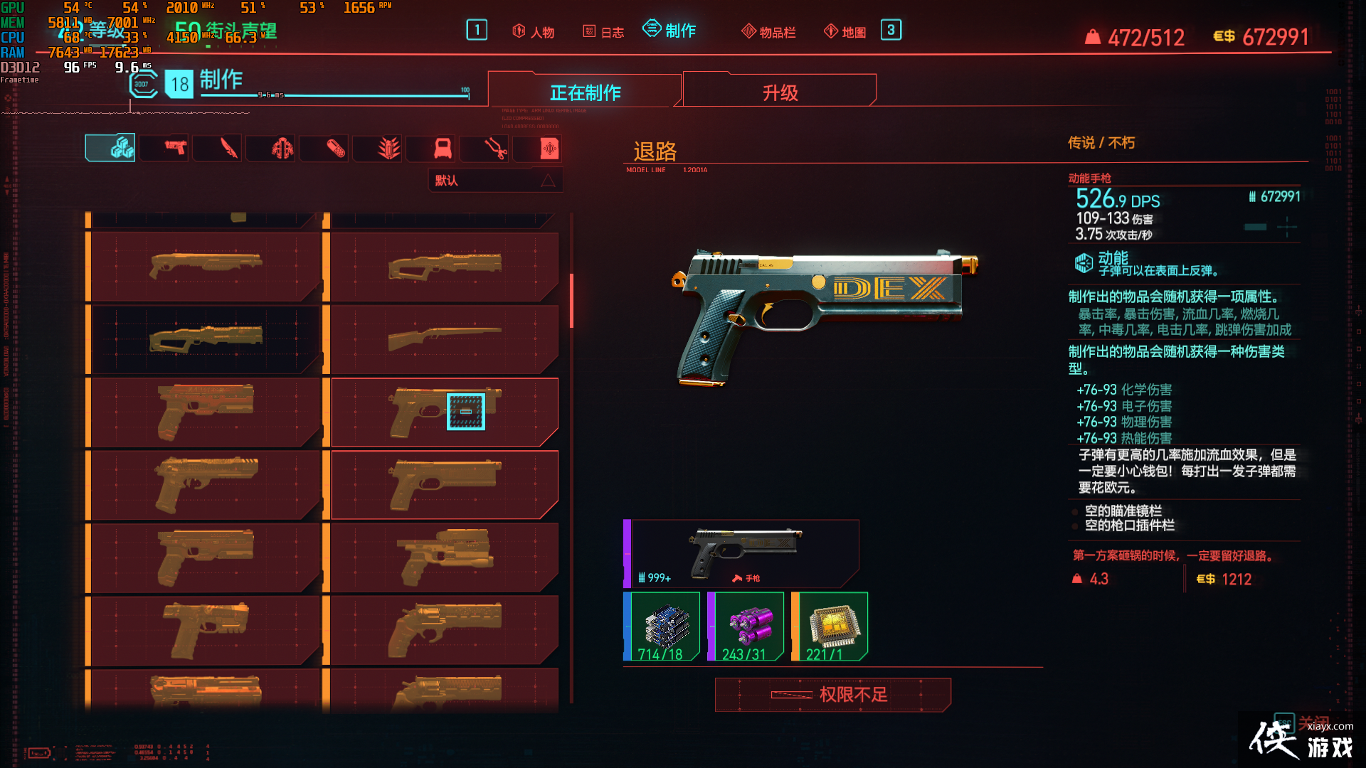 ���������2077������V���д����ҿ�չʾǹе�ռ�����