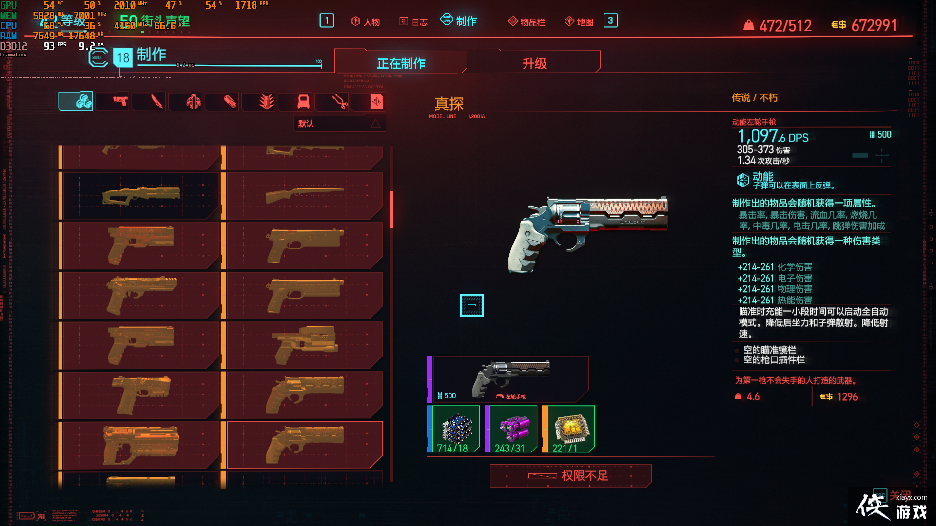 ���������2077������V���д����ҿ�չʾǹе�ռ�����