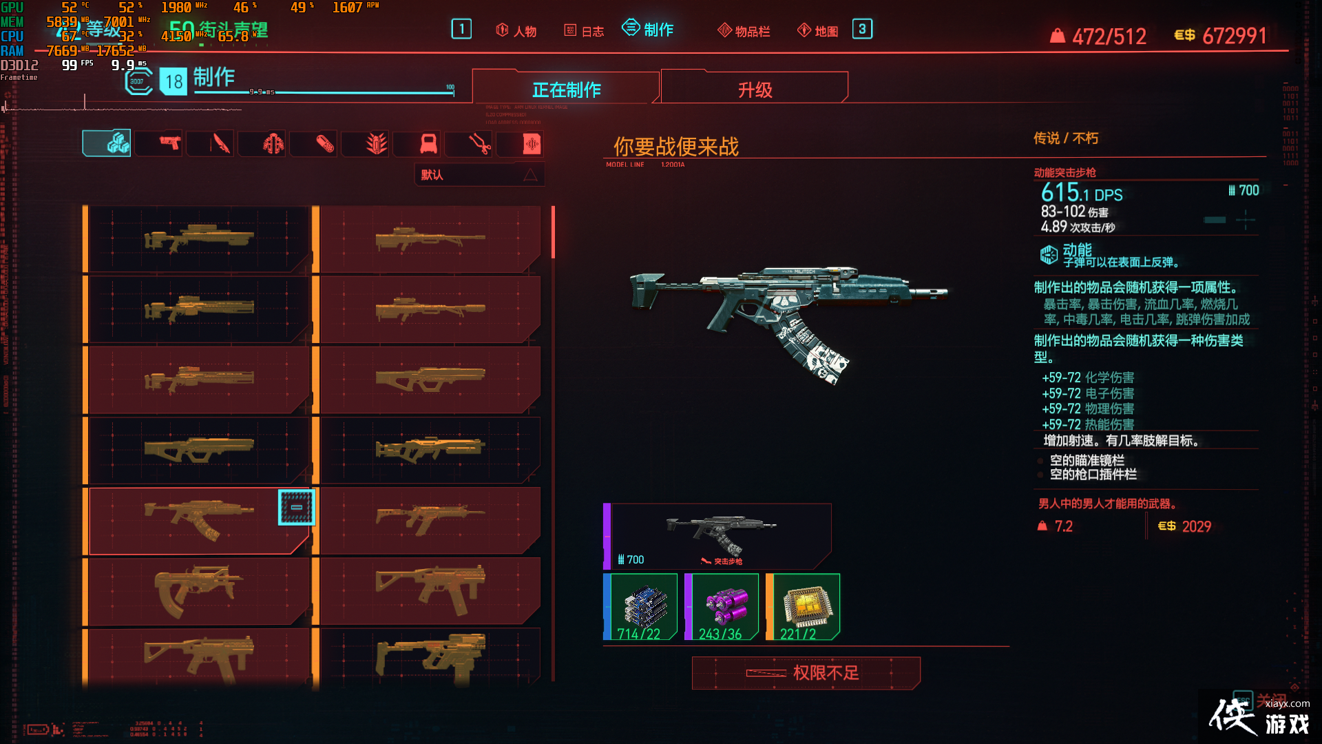 ���������2077������V���д����ҿ�չʾǹе�ռ�����