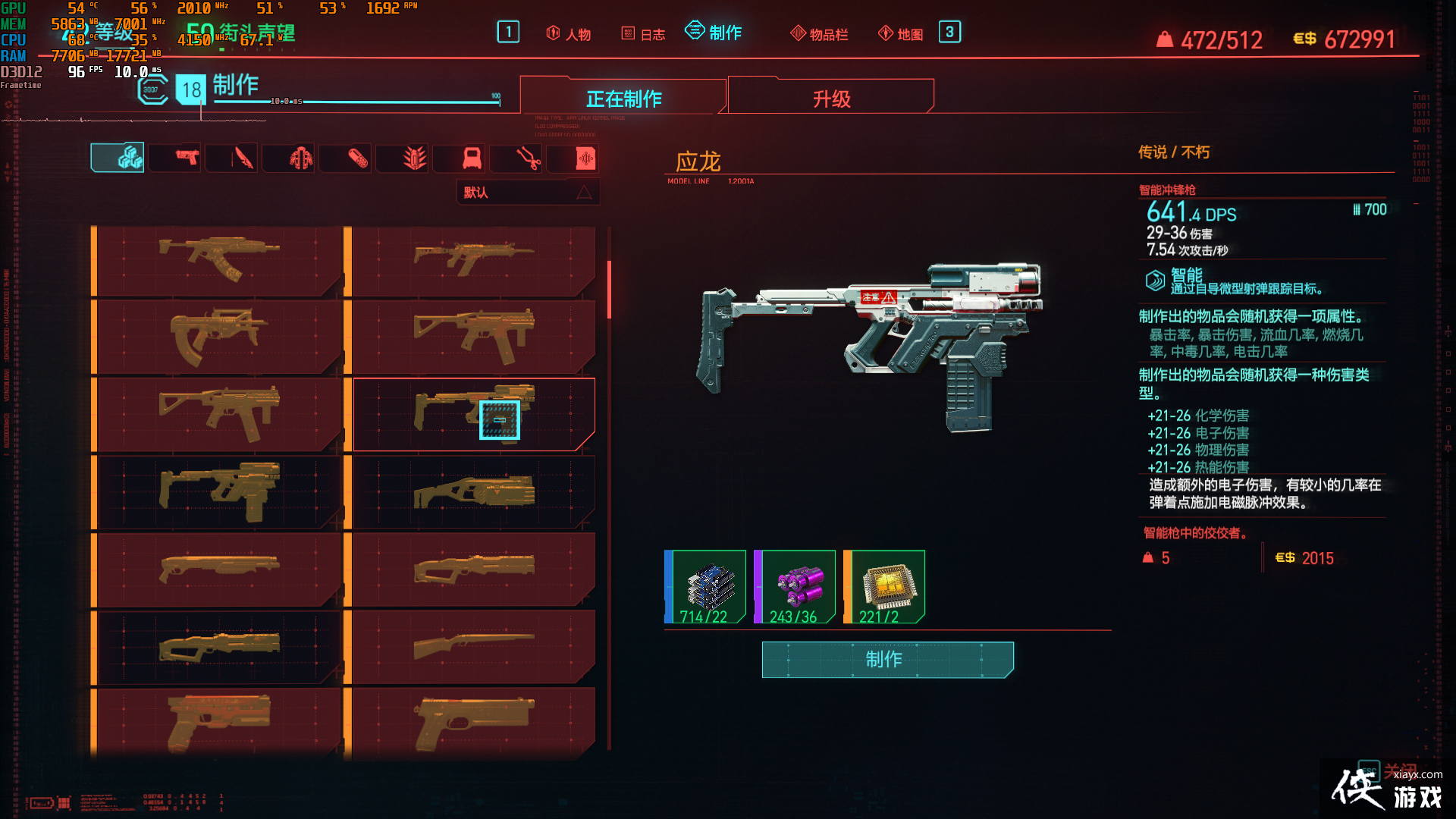 ���������2077������V���д����ҿ�չʾǹе�ռ�����