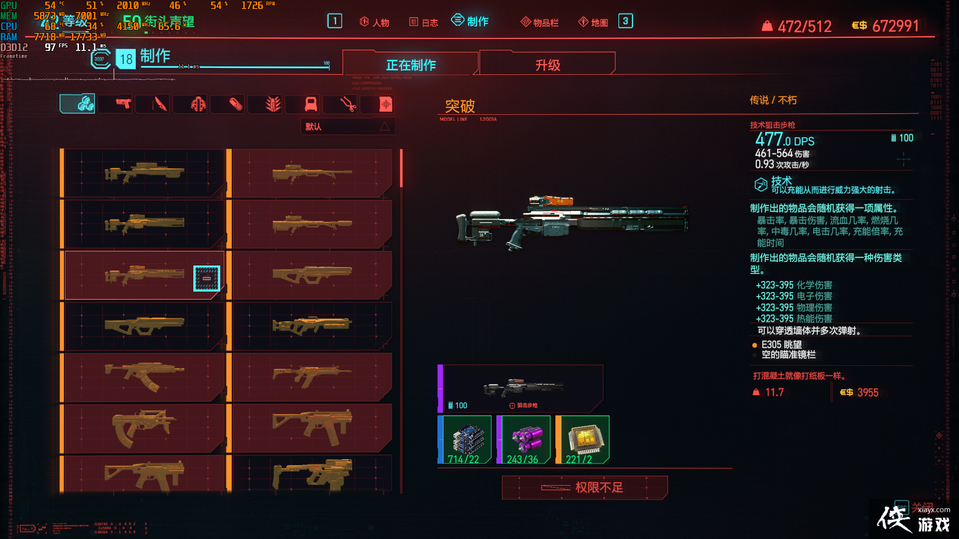 ���������2077������V���д����ҿ�չʾǹе�ռ�����