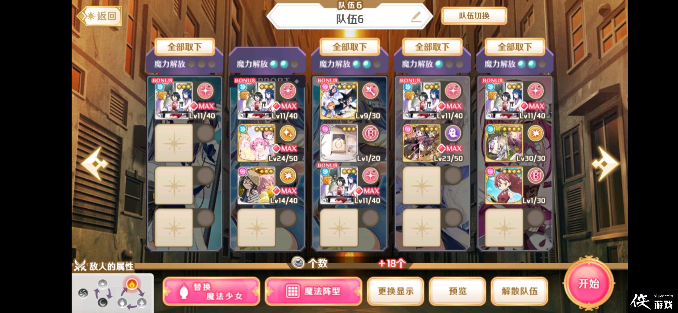 ħ����¼ ���� Another Daze ħ����Ů���� ����