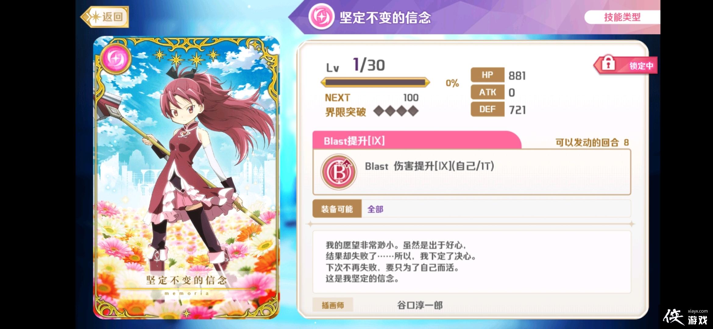 ħ����¼ ���� Another Daze ħ����Ů���� ����