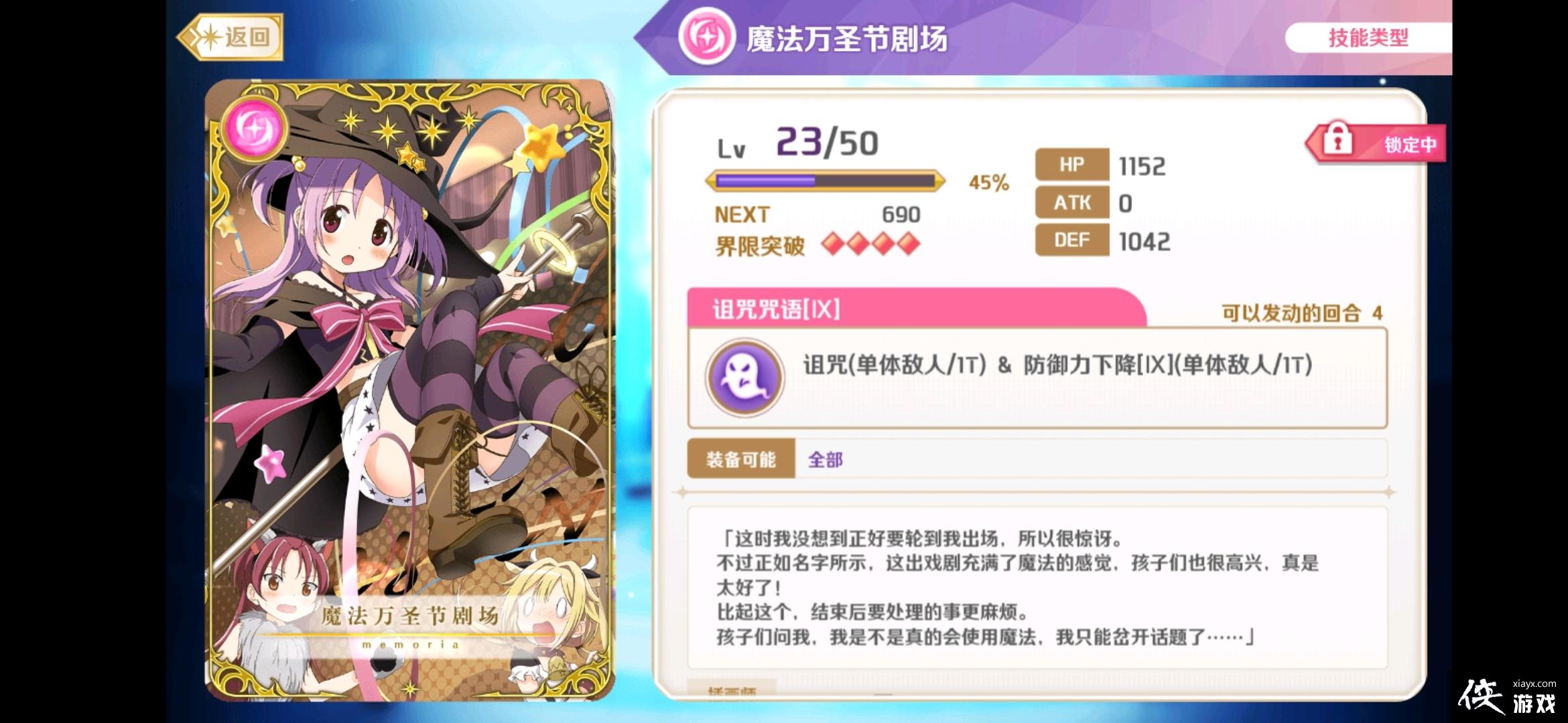 ħ����¼ ���� Another Daze ħ����Ů���� ����