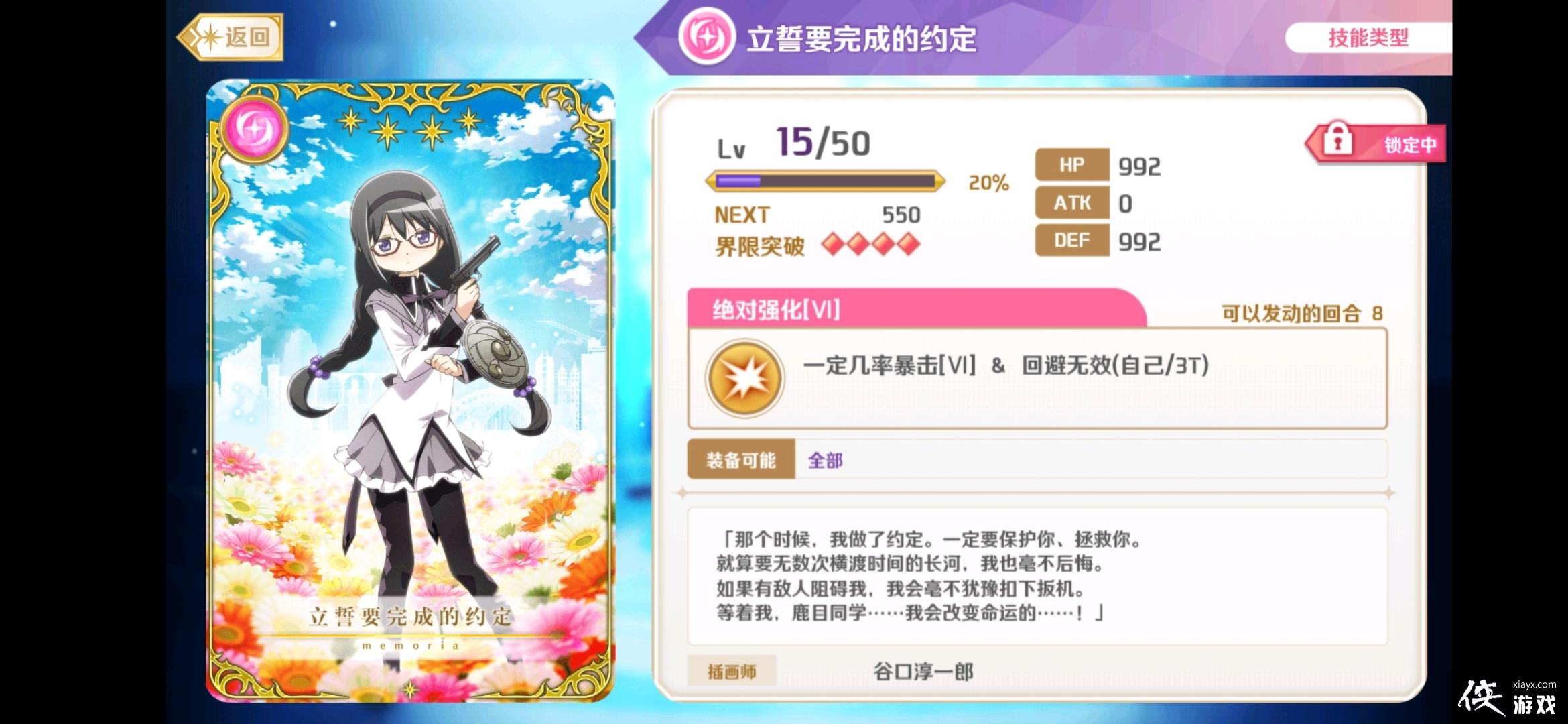 ħ����¼ ���� Another Daze ħ����Ů���� ����