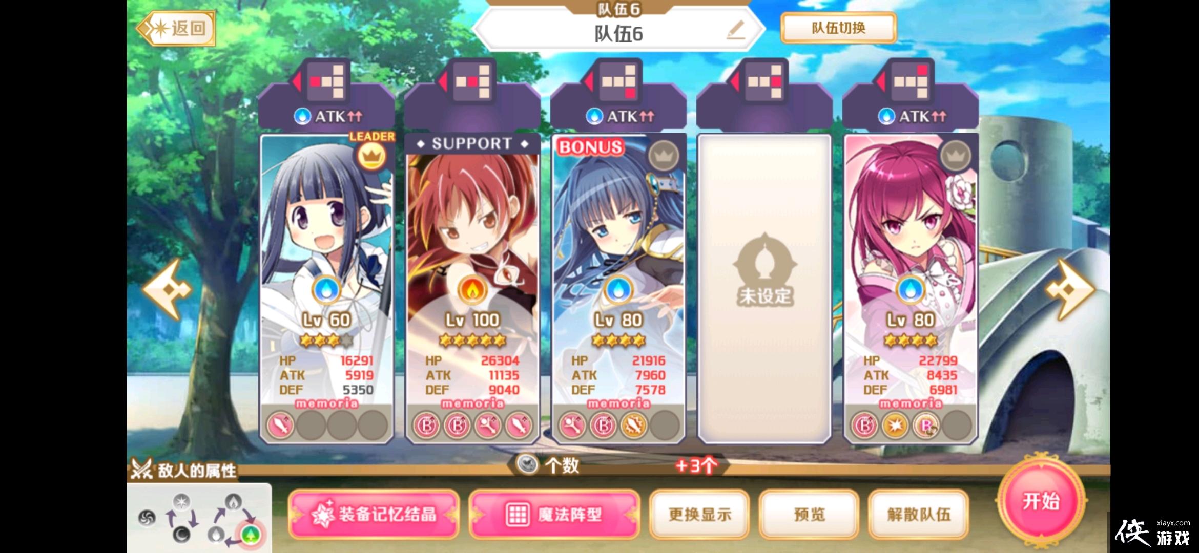 ħ����¼ ���� Another Daze ħ����Ů���� ����