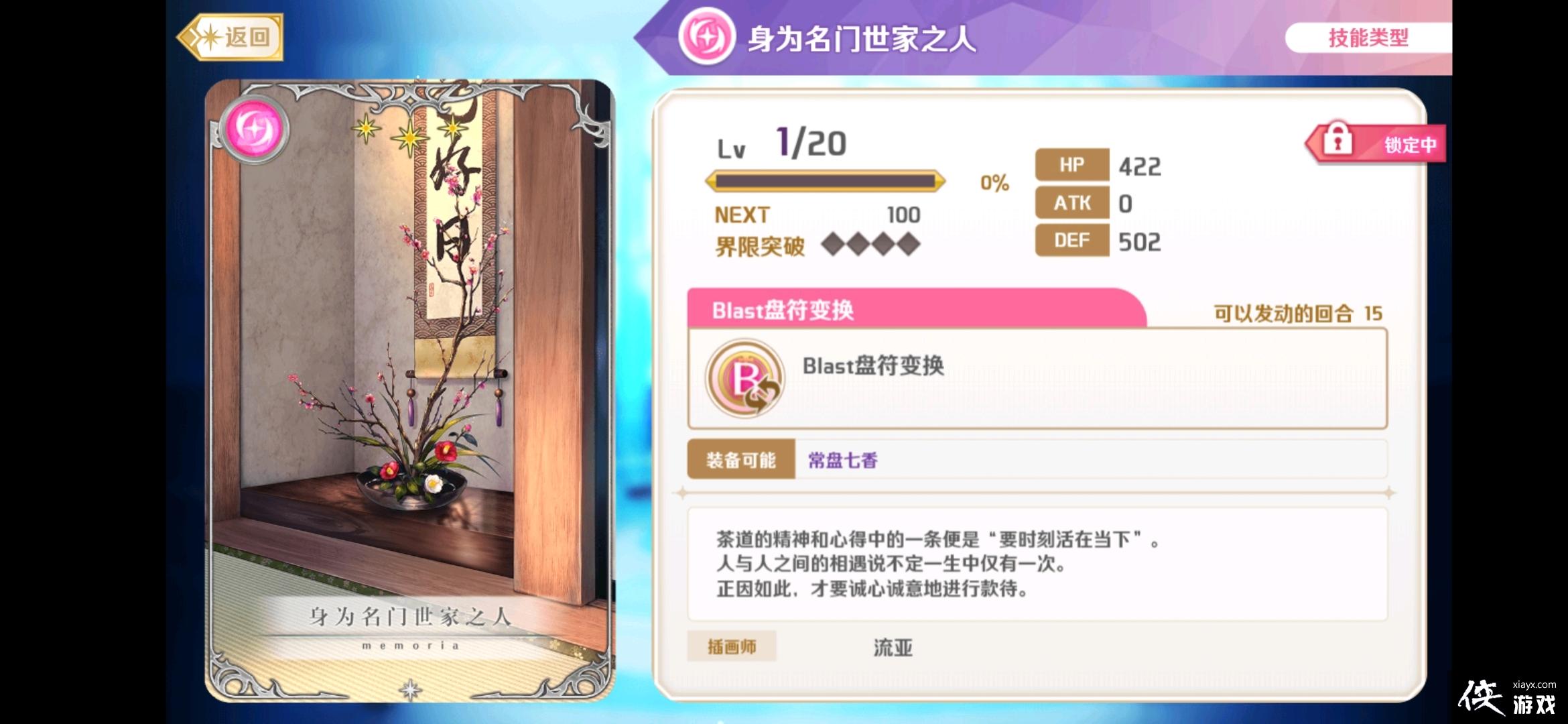 ħ����¼ ���� Another Daze ħ����Ů���� ����