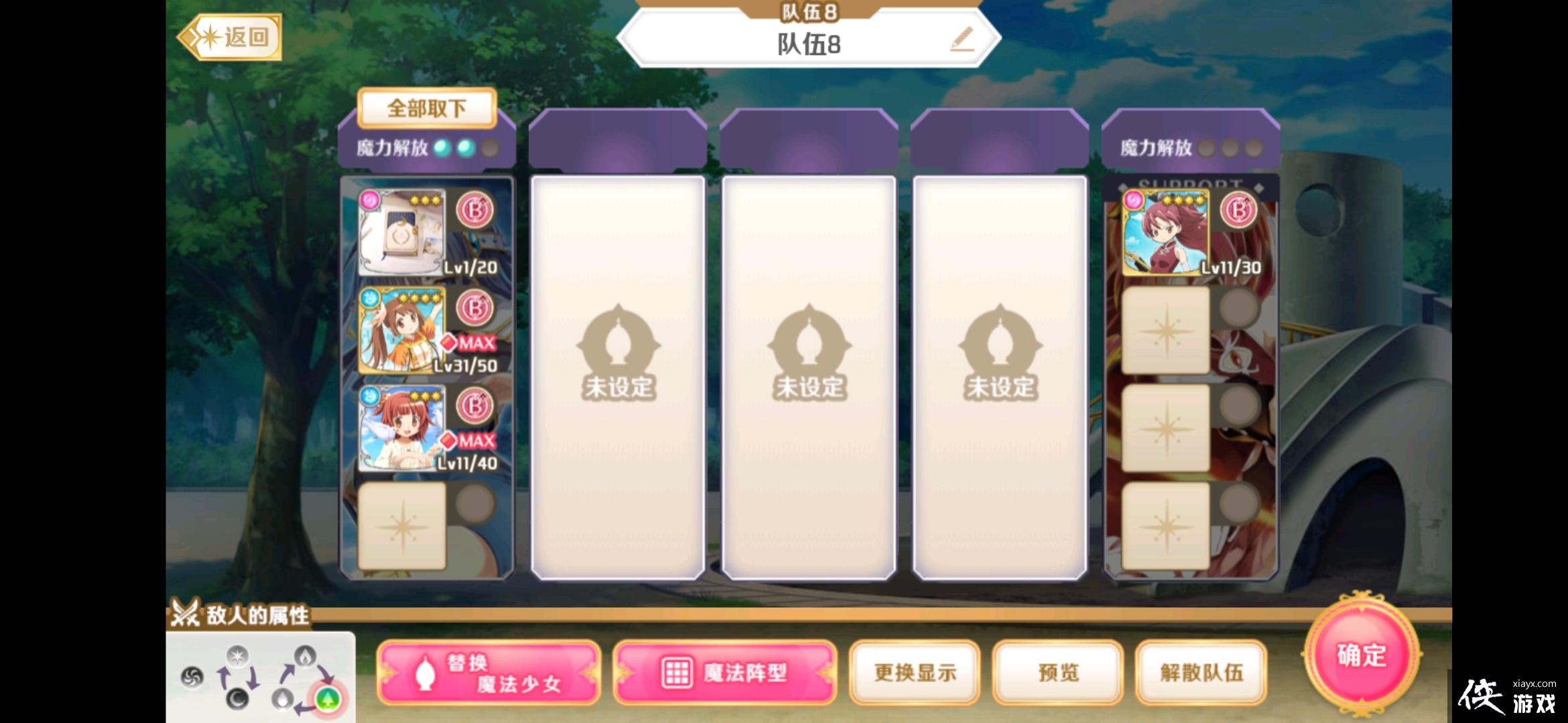 ħ����¼ ���� Another Daze ħ����Ů���� ����