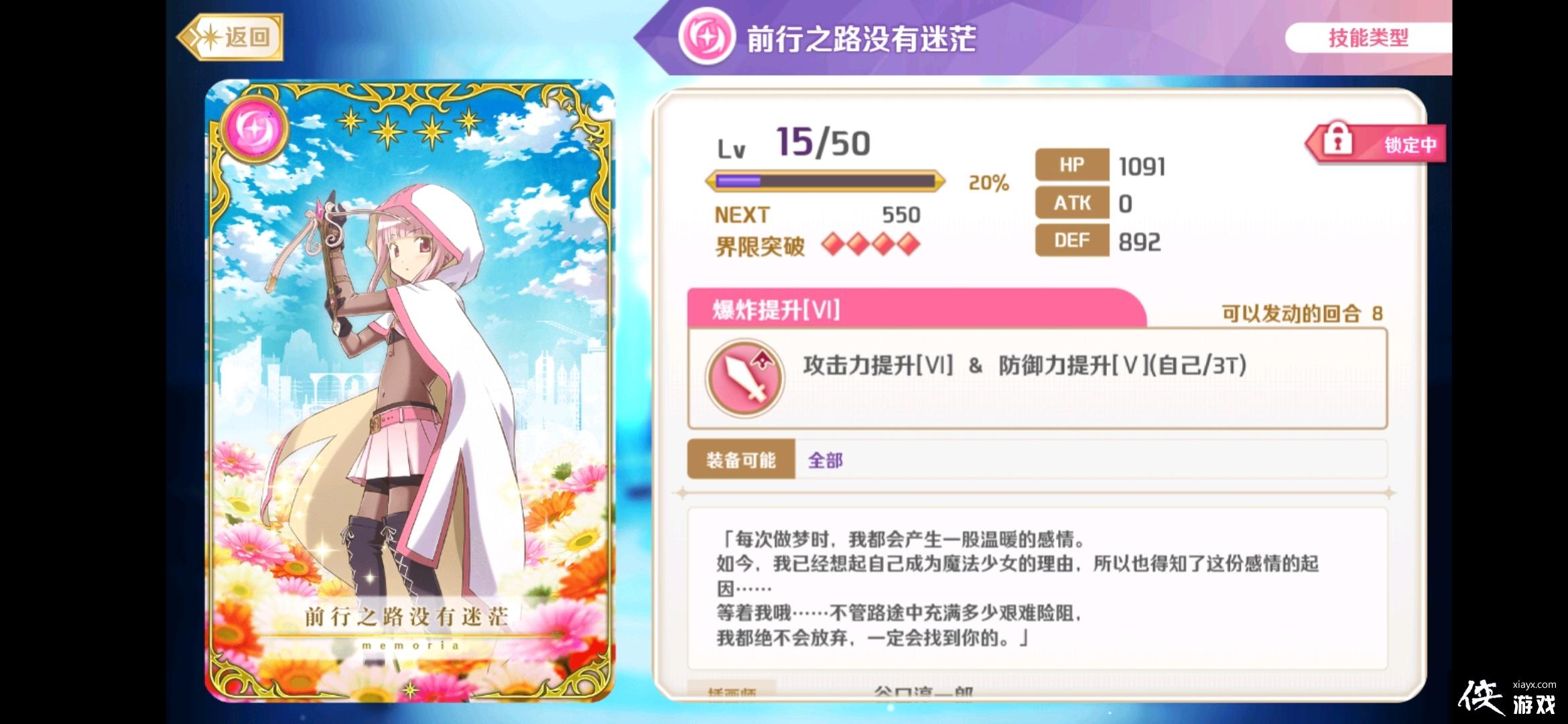 ħ����¼ ���� Another Daze ħ����Ů���� ����