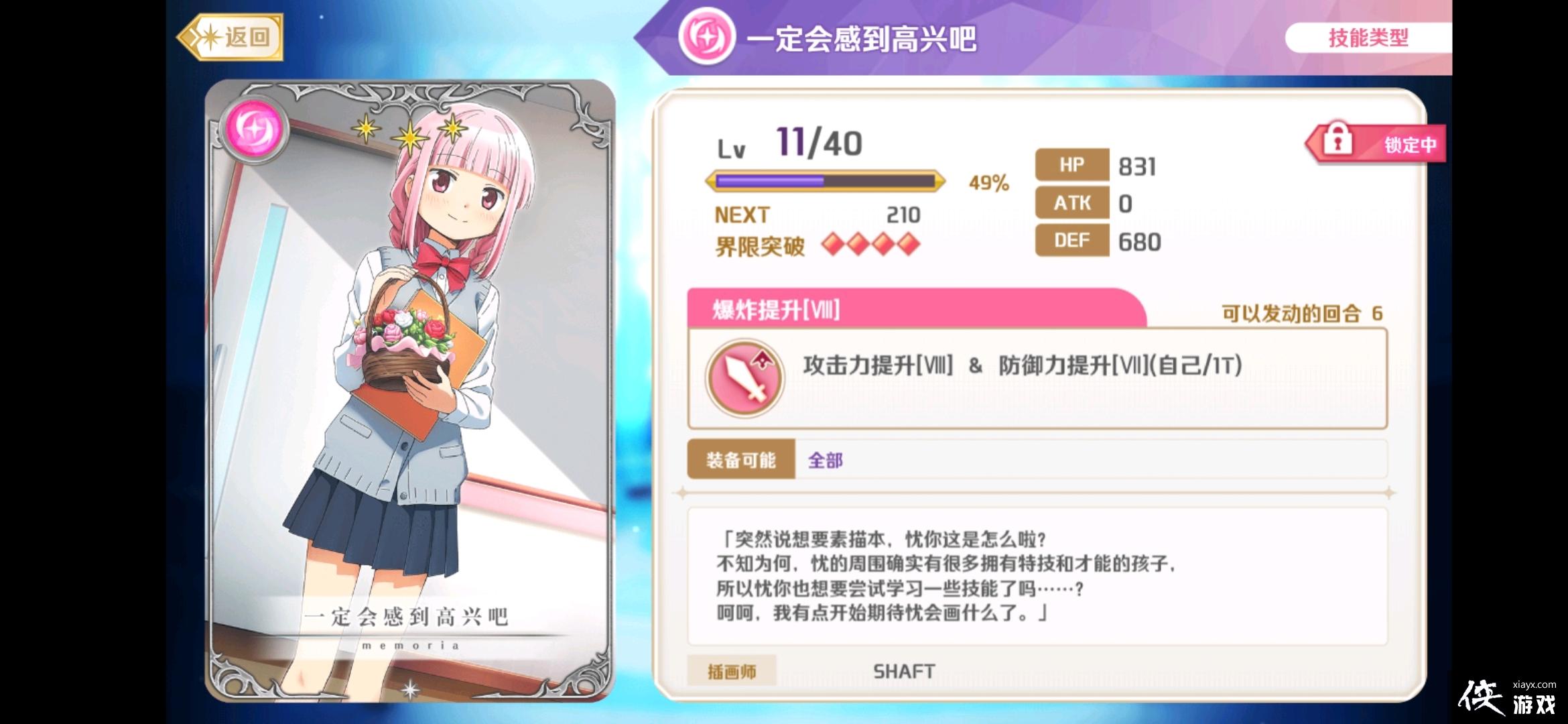 ħ����¼ ���� Another Daze ħ����Ů���� ����