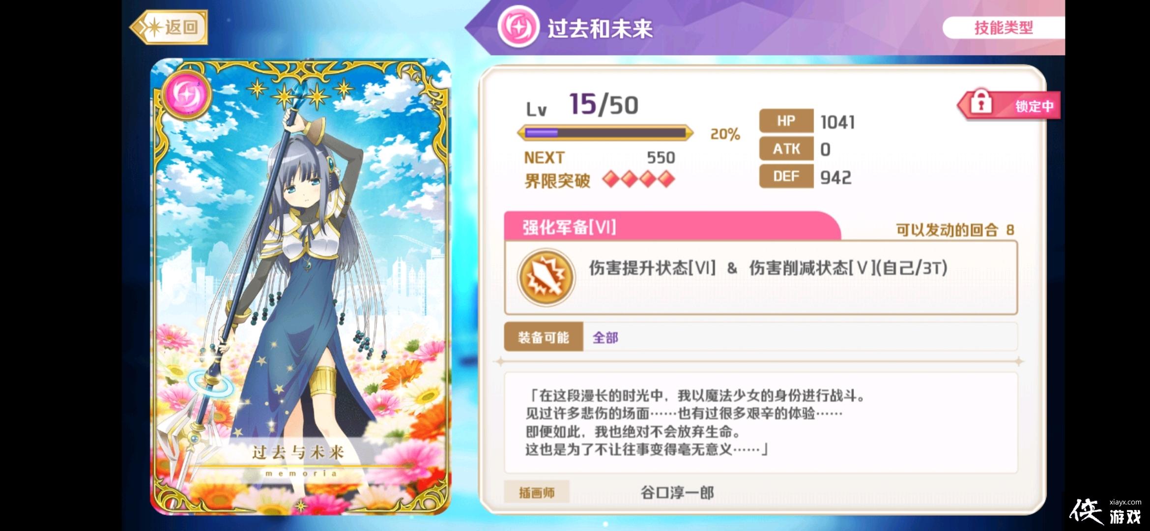 ħ����¼ ���� Another Daze ħ����Ů���� ����