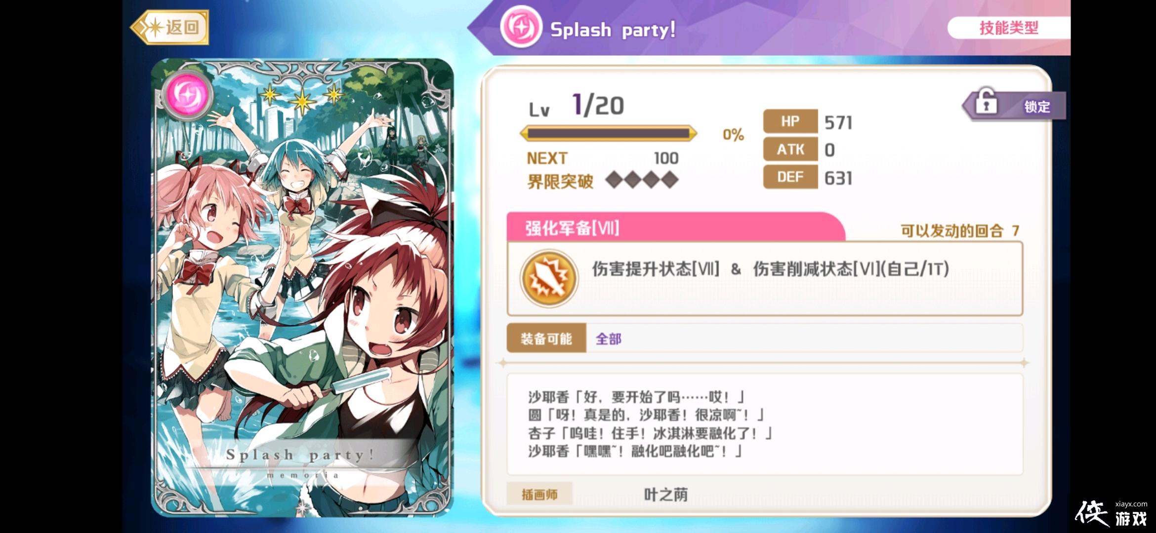 ħ����¼ ���� Another Daze ħ����Ů���� ����